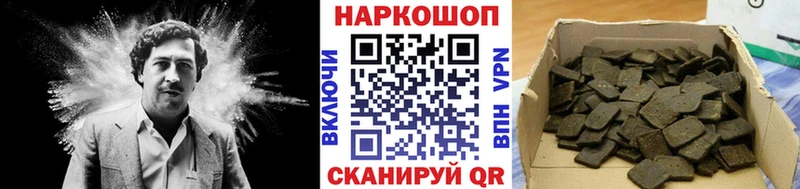 Купить Циолковский А ПВП  Галлюциногенные грибы  Марихуана  Гашиш 