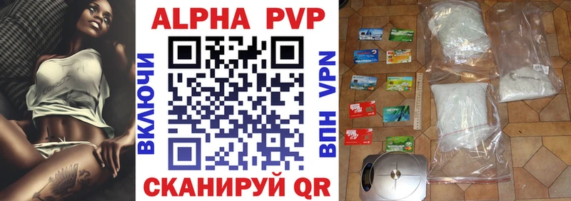 APVP СК КРИС  OMG зеркало  Циолковский  продажа наркотиков 