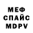 Метадон VHQ Kirill Mushinsky