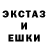 MDMA кристаллы Adik fok
