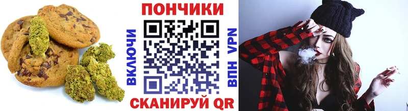 Еда ТГК конопля  Циолковский 