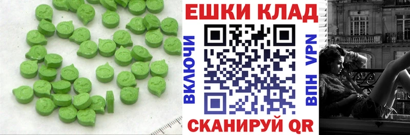 MEGA ТОР  Циолковский  Экстази 250 мг 
