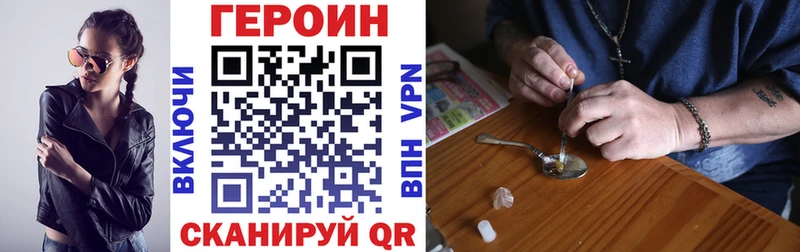 Героин белый  где найти наркотики  Циолковский 