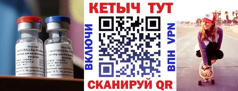 Кетамин ketamine  Циолковский 