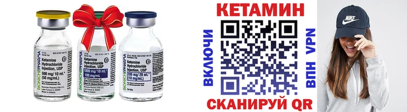 Кетамин VHQ Циолковский