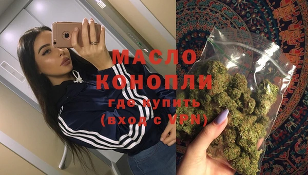 каннабис Абинск