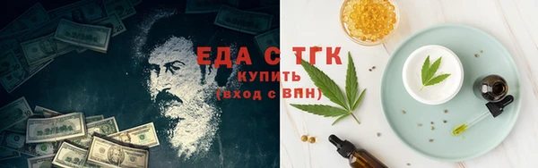 мет Зеленокумск
