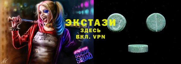 ПСИЛОЦИБИНОВЫЕ ГРИБЫ Абаза