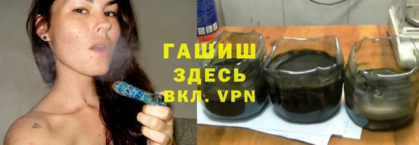 каннабис Абинск
