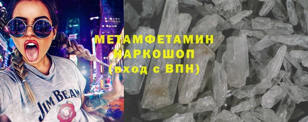 ПСИЛОЦИБИНОВЫЕ ГРИБЫ Абаза