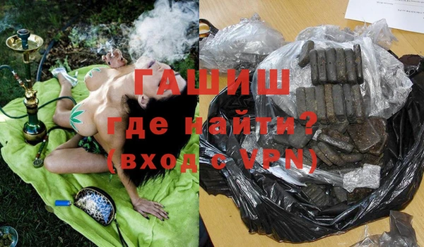 каннабис Абинск