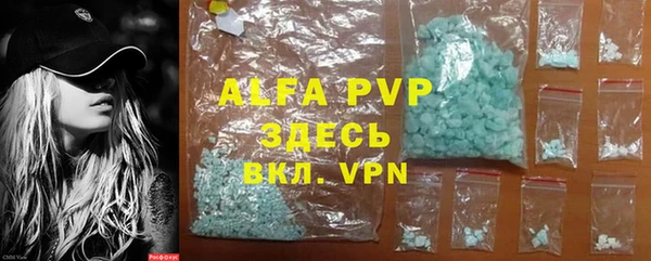 mdpv Алексеевка