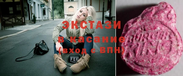 ПСИЛОЦИБИНОВЫЕ ГРИБЫ Абаза