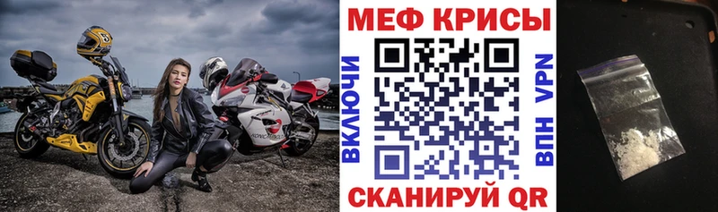 кракен ONION  Циолковский  Мефедрон мяу мяу 