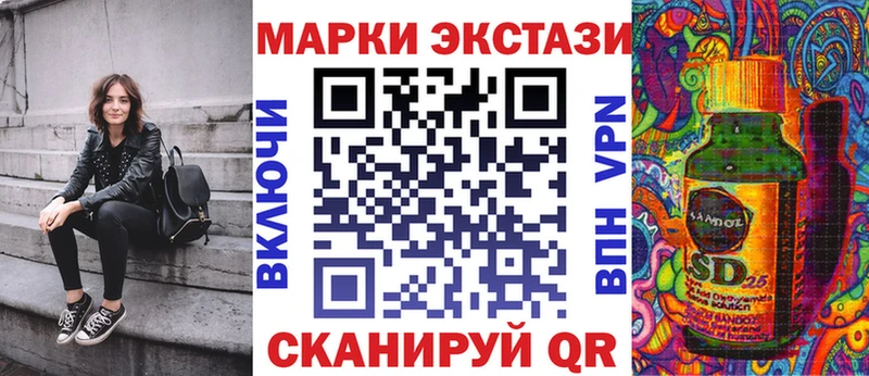 Марки N-bome 1500мкг Циолковский