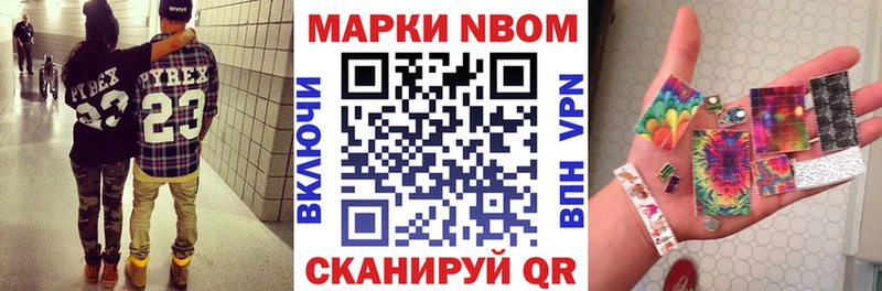 Наркотические марки 1500мкг  где купить наркотик  Циолковский 