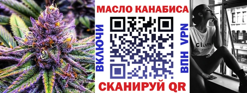 Дистиллят ТГК вейп  сколько стоит  Циолковский 